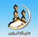 Logo de Taleemul Islam Radio