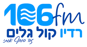 Logo de Kol Galim
