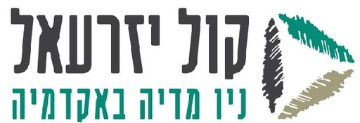 Logo de Kol Yizre'el