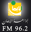 Logo de Iman Radio