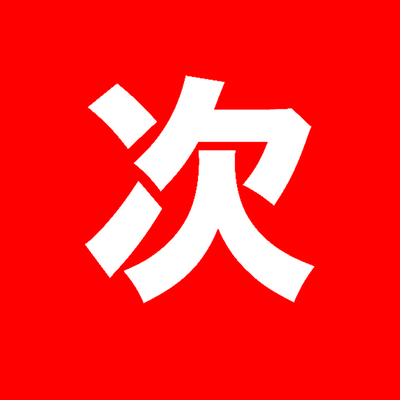 Logo de Tsugi Radio