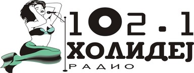 Logo de Radio Holidej