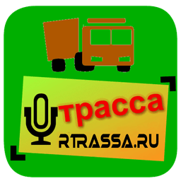Logo de Радио Трасса