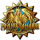Logo de Радио Гамаюн