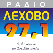 Logo de Ράδιο Λέχοβο 97.1 FM