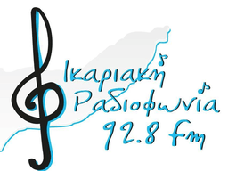 Logo de Ικαριακή Ραδιοφωνία (Ikariaki Radiofonia)