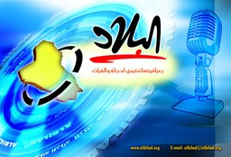 Logo de Albilad