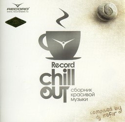 Logo de Рекорд Chillout (Record Chillout)