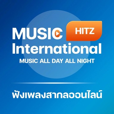 Logo de Musichitz Radio Inter