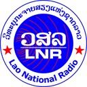 Logo de Lao National Radio