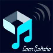 Logo de Gaan Baksho