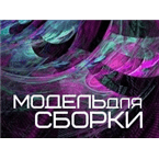 Logo de Mds Station