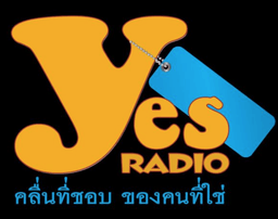 Logo de YES Radio thai Family (TH Only)