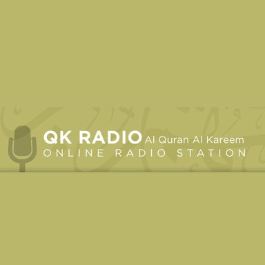 Logo de Al Quran Al Kareem Radio