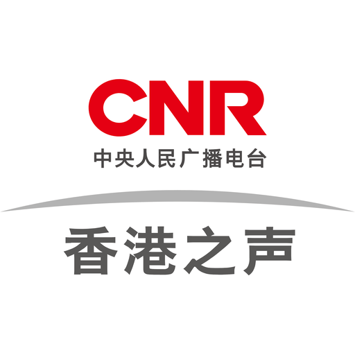 Logo de CNR香港之声 - CNR Voice of Hong Kong