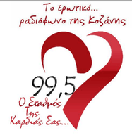 Logo de 99.5 Erotiko
