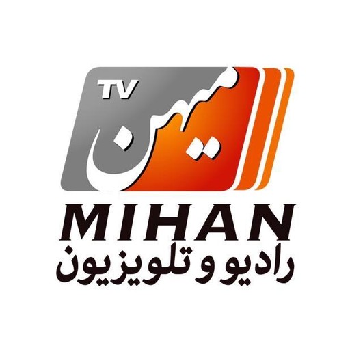 Logo de Mihan TV