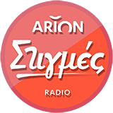 Logo de Arion Stigmes