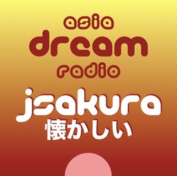 Logo de J-Pop Sakura 懐かしい