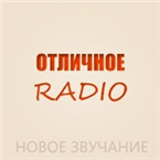 Logo de Otlichnoe Radio