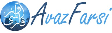 Logo de AvazFarsi