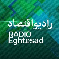 Logo de IRIB R Eghtesad رادیو اقتصاد