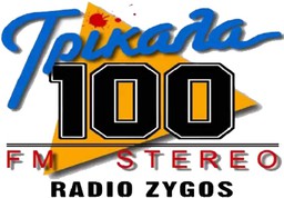 Logo de ZYGOS 100