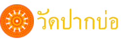 Logo de Wat