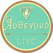 Logo de Authentiko