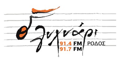 Logo de Lihnari (Ραδιόφωνο Λυχνάρι)