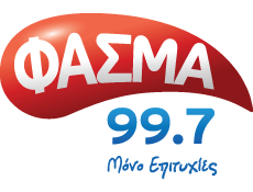 Logo de Fasma FM 99.7