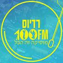 Logo de Radius 100% ישראלי