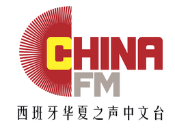 Logo de China FM