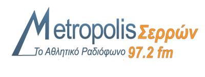Logo de Metropolis 97.2 FM