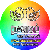 Logo de Nesaganam.com