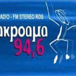Logo de Radio akroama