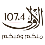 Logo de Al Oula FM