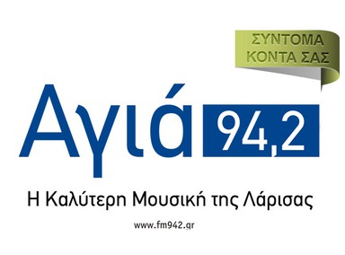 Logo de Radiofonia Agias 94.2