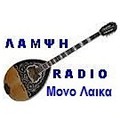 Logo de Radio lampsi