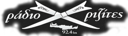 Logo de RADIO RIZITES 92.4 FM