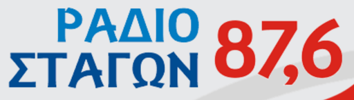 Logo de RADIO STAGON KALAMPAKA