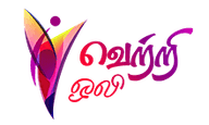 Logo de Vettrioli FM