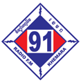 Logo de វិទ្យុ ខេមរា ខេត្តបាត់ដំបង (Khemara Radio)