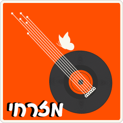Logo de Radio 100% Mizrachit