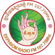 Logo de វិទ្យុ ឯកភ្នំ បាត់ដំបង