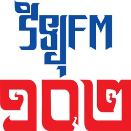 Logo de វិទ្យុ FM102 ភ្នំពេញ