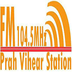 Logo de វិទ្យុក្រុងព្រះវិហារ