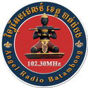 Logo de វិទ្យុអែនជេលន៍ បាត់ដំបង