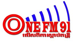 Logo de វិទ្យុវ័នអេហ្វអឹម កំពង់ចាម