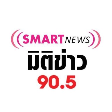 Logo de 90.5 Smart News มิติข่าว